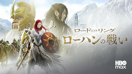 Prime Video: The Lord Of The Rings™ Motion Picture Trilogy